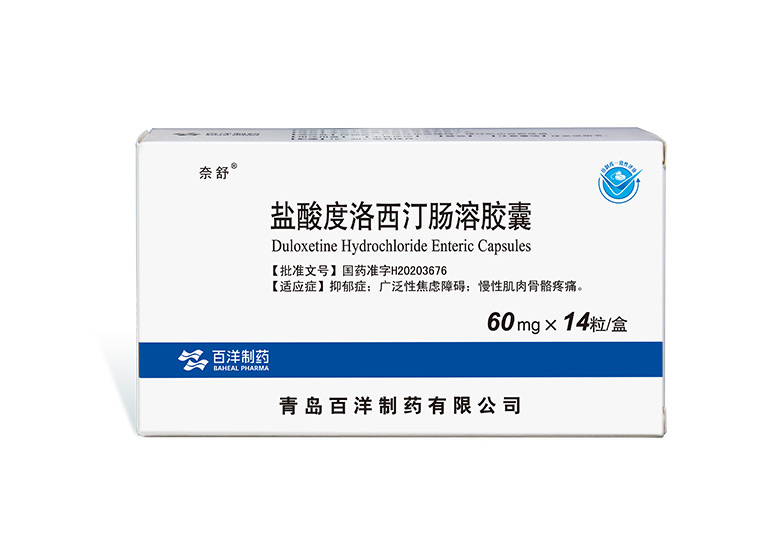 鹽酸度洛西汀腸溶膠囊